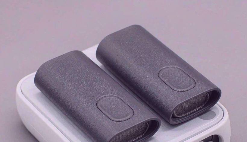 Authorized Vape Distributor Application packaging detail